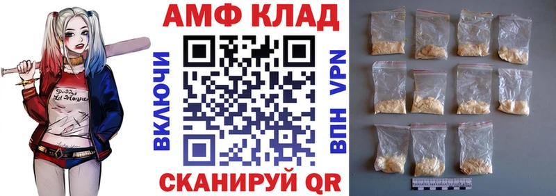 нарко площадка официальный сайт  цены   Юрга  АМФ 98% 