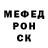 МЕТАДОН белоснежный martak