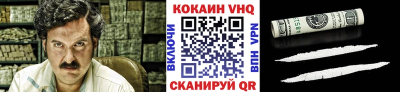 Кокаин Перу  магазин    Юрга 