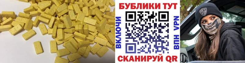 закладка  Юрга  ЭКСТАЗИ Philipp Plein 