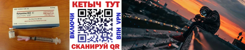 закладка  сайты даркнета формула  КЕТАМИН VHQ  Юрга 