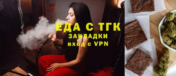 стафф Тайга