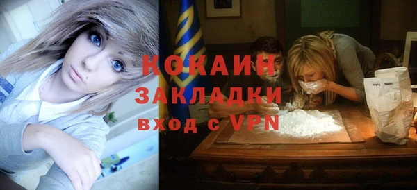 мяу мяу мука Богородск