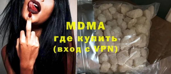 МДМА Тавда