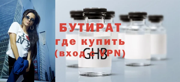прущие крисы Богданович