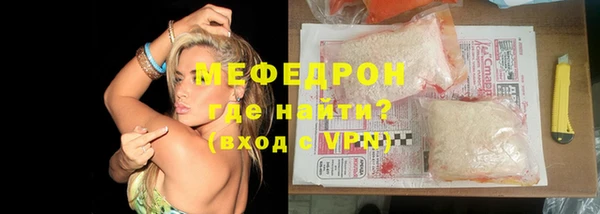 мяу мяу мука Богородск