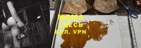 мяу мяу мука Богородск