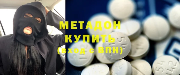 МДМА Тавда