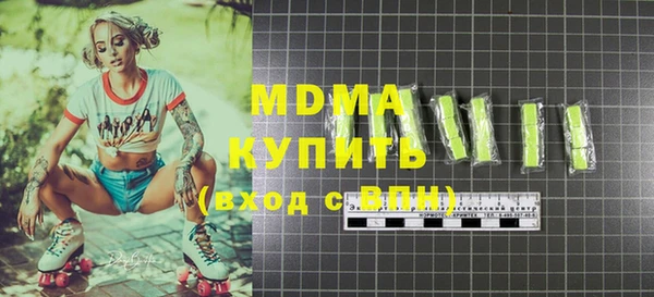 мяу мяу мука Богородск