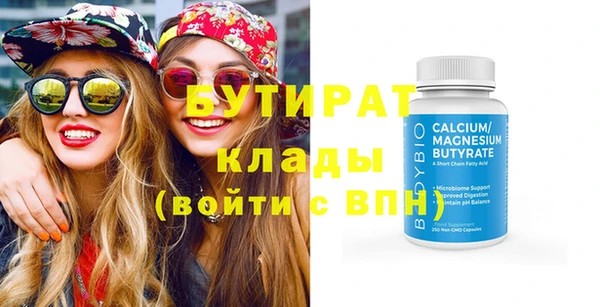 каннабис Богородицк