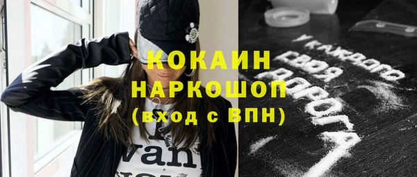 прущие крисы Богданович
