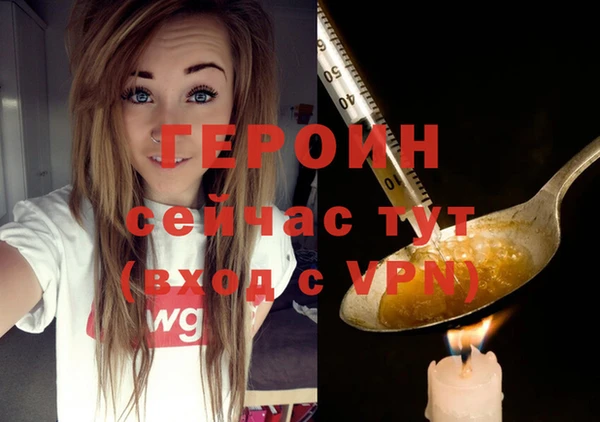 каннабис Богородицк