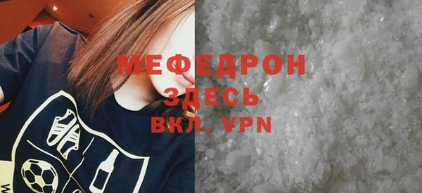 каннабис Богородицк