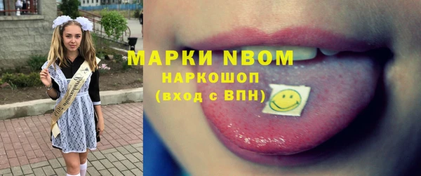 каннабис Богородицк