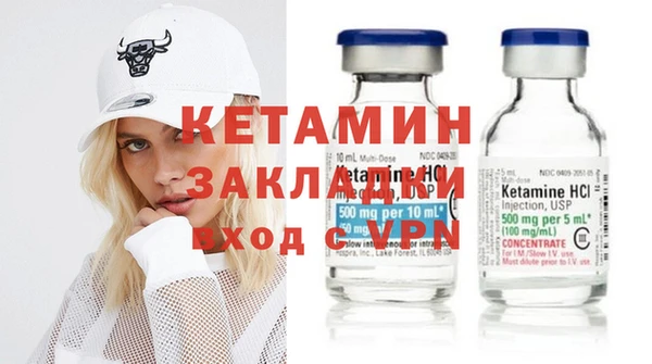 мяу мяу мука Богородск