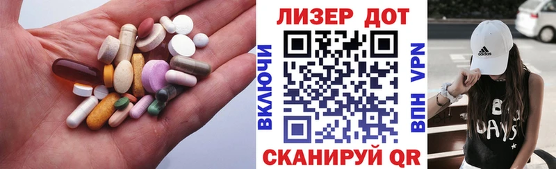 Лсд 25 экстази кислота  Юрга 