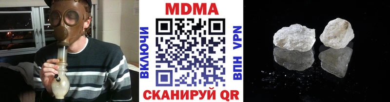 МДМА молли  Юрга 