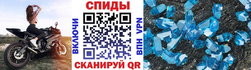 Первитин витя  где можно купить   Юрга 