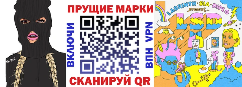 Наркотические марки 1,8мг  omg вход  Юрга  где найти наркотики 