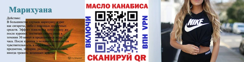 купить  сайты  Юрга  ТГК жижа 