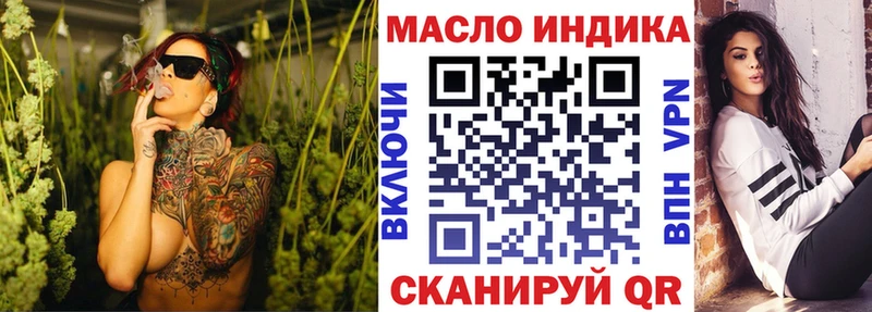 ТГК вейп Юрга